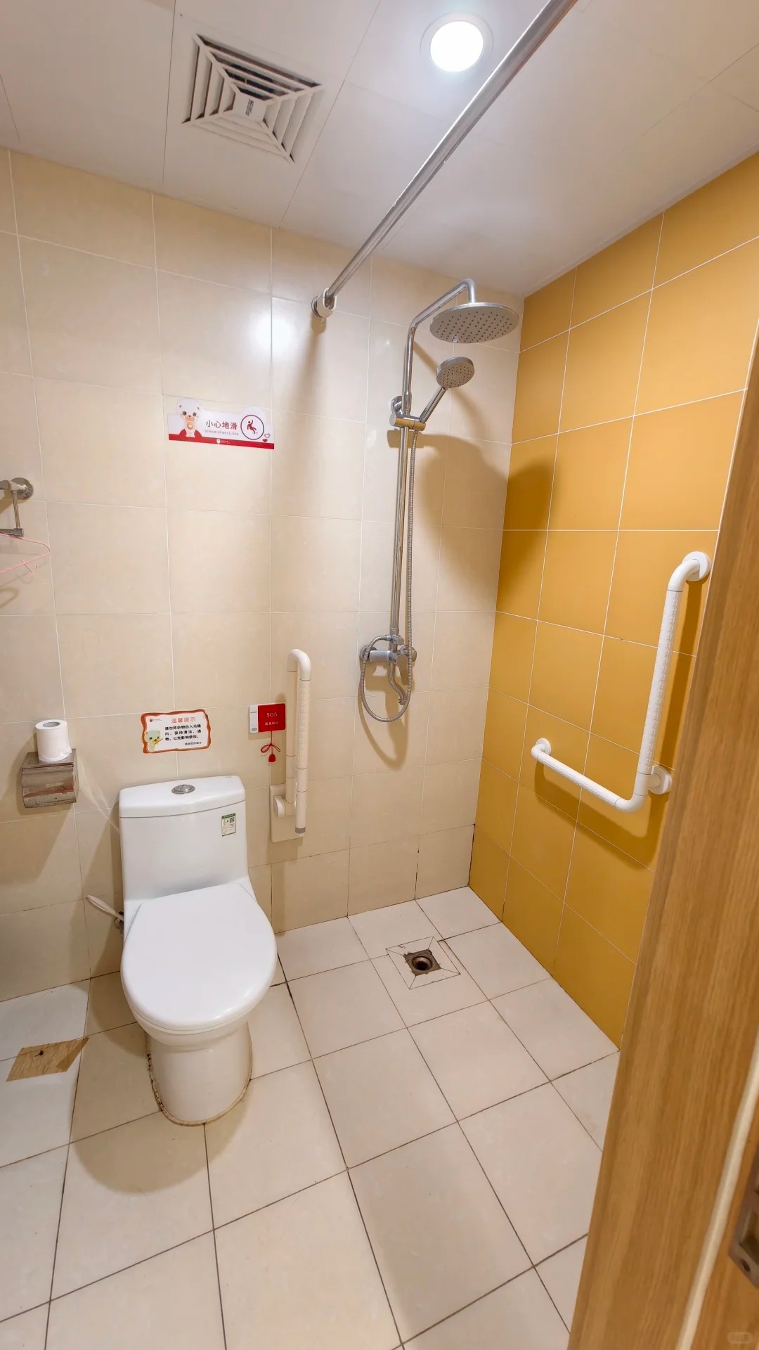 Accessible patient bathroom with grab bars and emergency call system at Beijing Boren Hospital