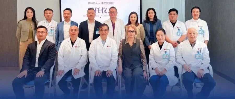 Beijing GOBROAD Hospital Neuro-Oncology Comprehensive Care Center inauguration ceremony, October 2026