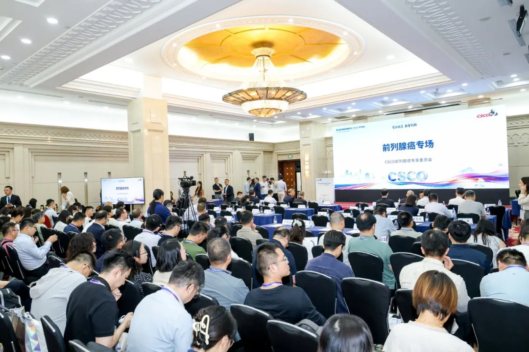 Experts and delegates attending the prostate cancer session of the 29th CSCO Annual Meeting in Jinan, Shandong