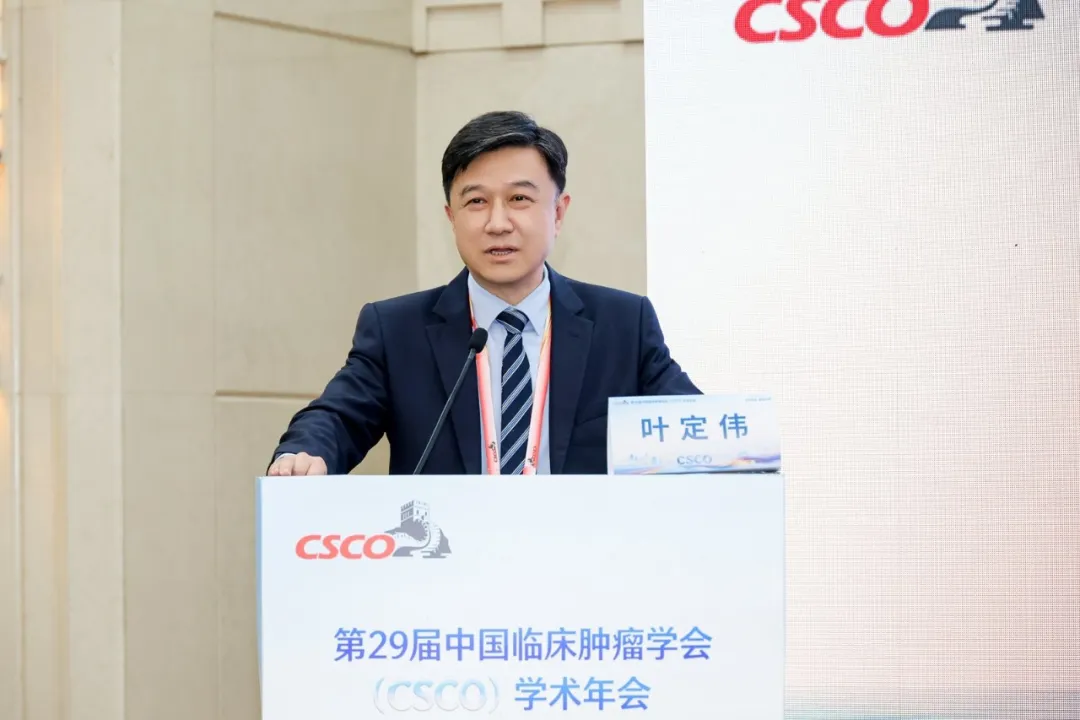 Prof. Ye Dingwei of Fudan University Shanghai Cancer Center, an invited expert of Shanghai GOBROAD Cancer Hospital, delivering opening remarks