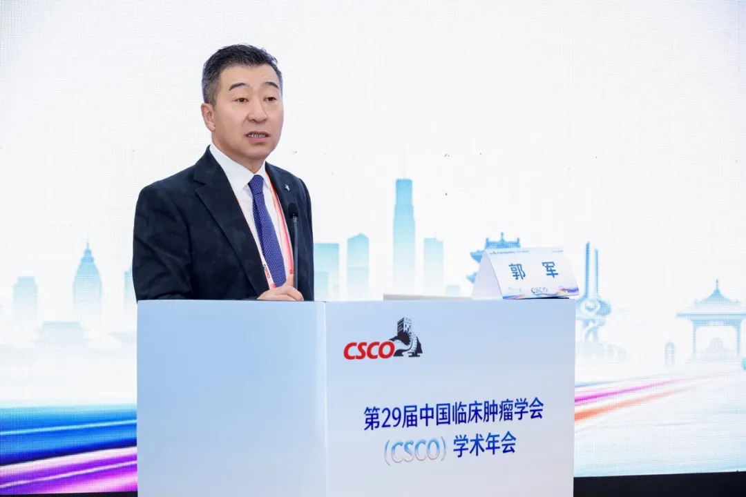 Prof. Guo Jun of Peking University Cancer Hospital delivering opening remarks