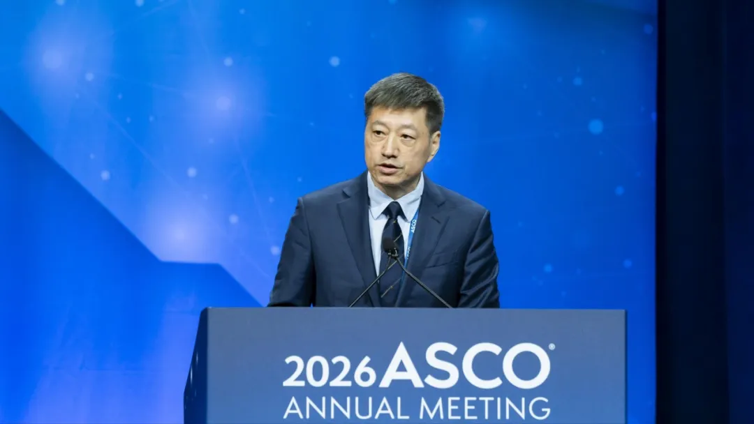 Prof. Li Jin delivering oral presentation at the 2026 ASCO Annual Meeting