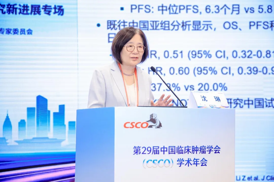Prof. Shen Lin presenting the KEYNOTE-590 China 5-year follow-up at the 29th CSCO Annual Conference, October 2026